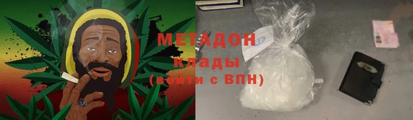 мяу мяу кристалл Верхнеуральск